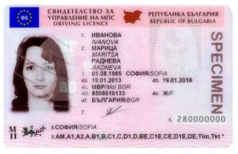 bulgaria-driving-license